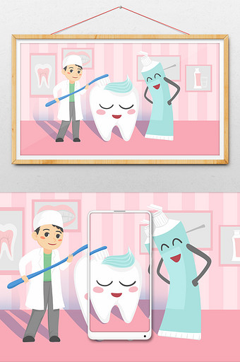 唯美小清新牙齿保健医生看牙牙膏插画图片