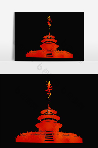 手绘北京旅游城市天坛建筑插画图片