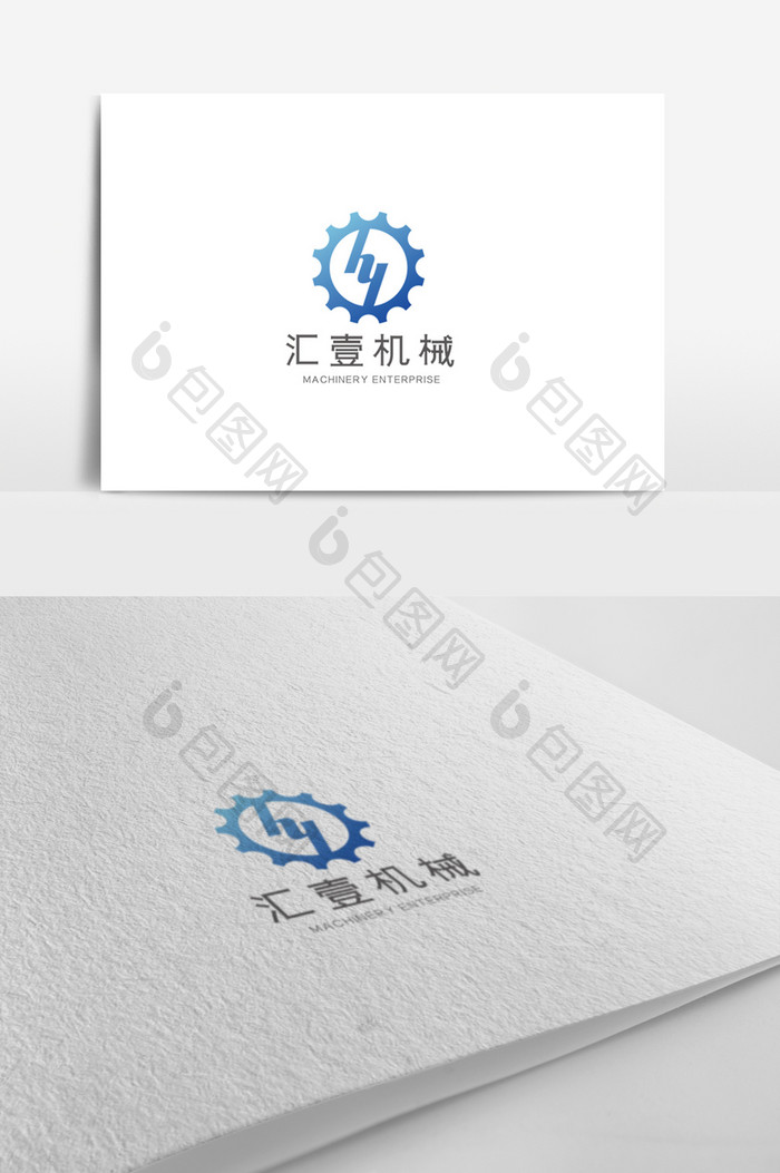 高端时尚简约大气机械公司logo模板