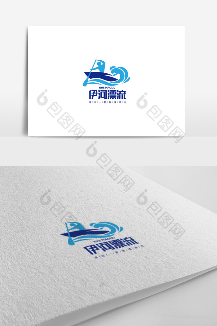旅游景点标志设计漂流logo设计