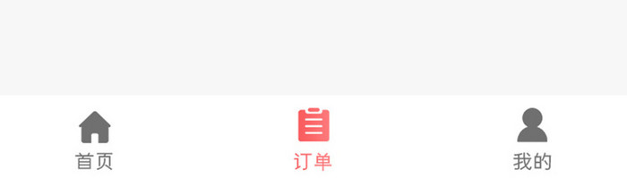 珊瑚橙订票服务app我的订单移动界面