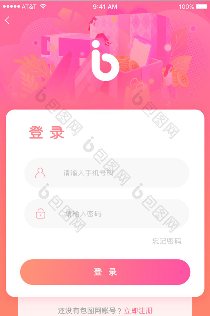 红色渐变购物商务金融登录注册APP页面