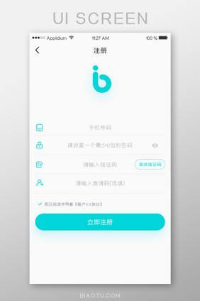 绿色渐变扁平化商务金融登录注册APP页面