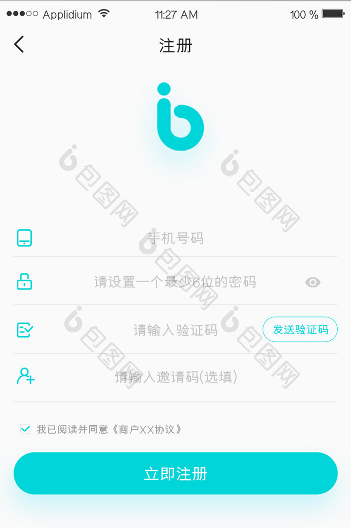 绿色渐变扁平化商务金融登录注册APP页面