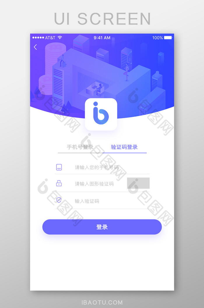 手机app首页首页app图片