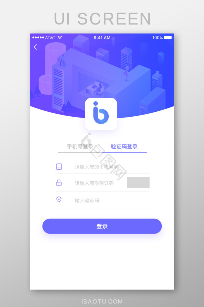 注册制UI设计模板-包图网