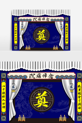 蓝色灵堂设计奠葬礼花纹蜡烛背景