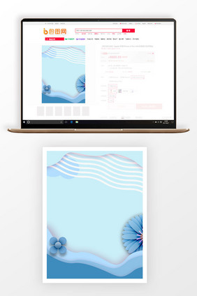 3比4主图背景简约文艺风海报背景