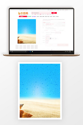 3比4主图背景夏日海边设计背景图