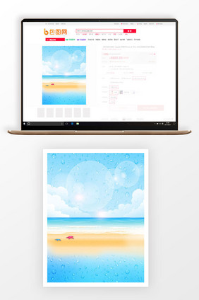 3比4主图背景夏日沙滩设计背景图