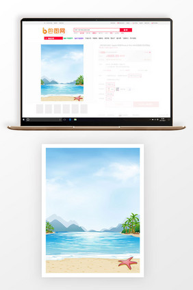 3比4主图背景海边海滩设计背景图