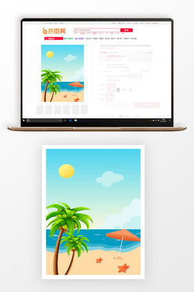 3比4主图背景夏季沙滩椰树蓝天白云背景图