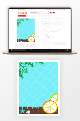 3比4主图背景柠檬促销水果设计背景
