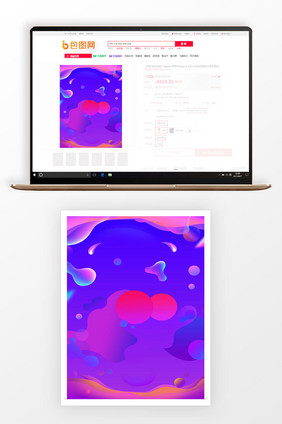 3比4主图背景618大促文化设计背景图