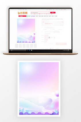 3比4主图背景618大促梦幻设计背景图