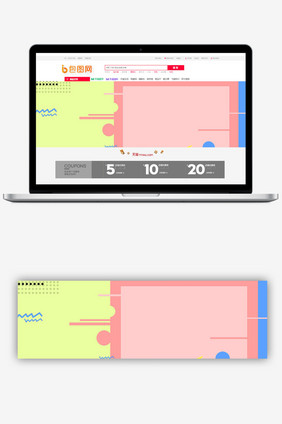 波普风电商彩色几何图形海报背景