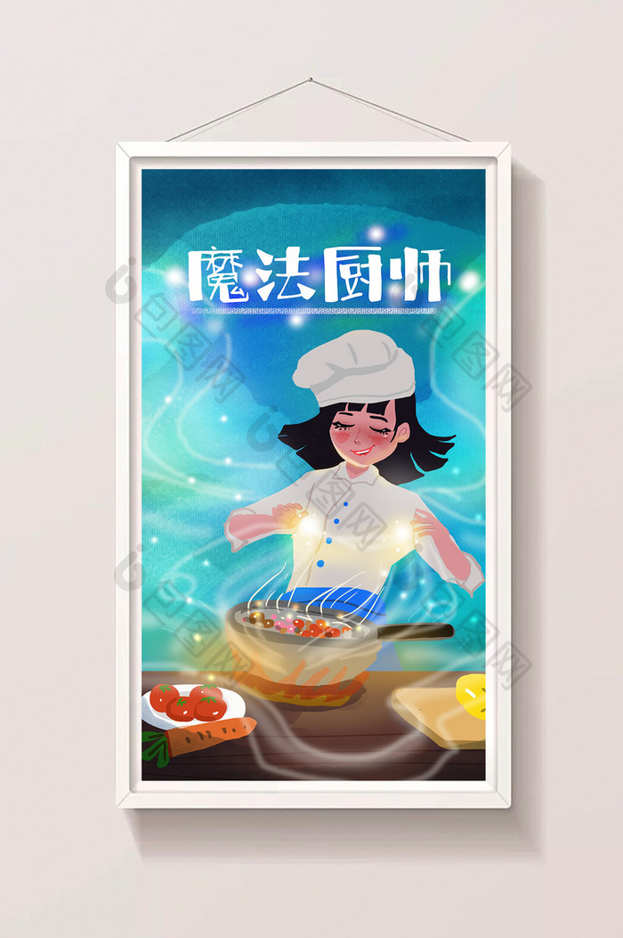 唯美梦幻快乐魔法厨师51劳动节gif插画