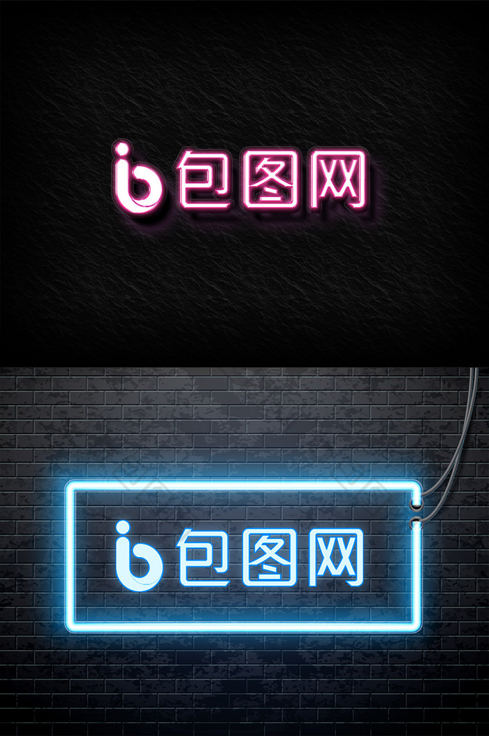 标志贴图效果logo样机