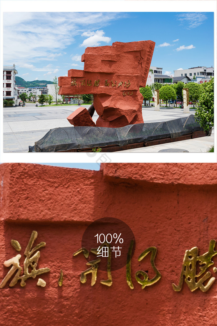 红色旅游秋收起义纪念雕塑图片
