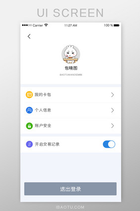 APP页面个人信息UI移动界面