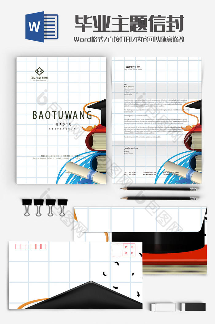 简约学士帽毕业背景信封信纸word模板图片图片