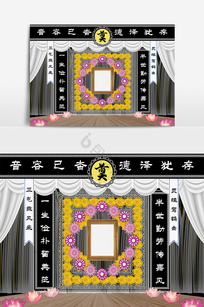 现代简约素雅灵堂追悼会场景布置效果图