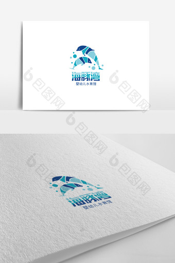 游泳馆标志设计婴幼儿游泳馆logo图片