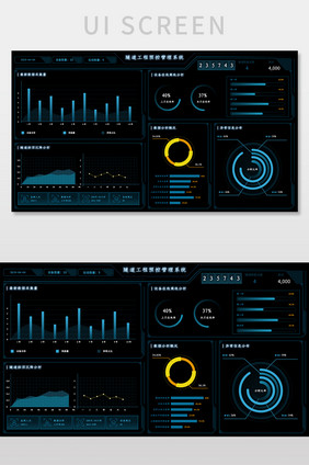 黑色科技可视化智慧监测数据看板