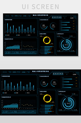 黑色科技可视化智慧监测数据看板图片