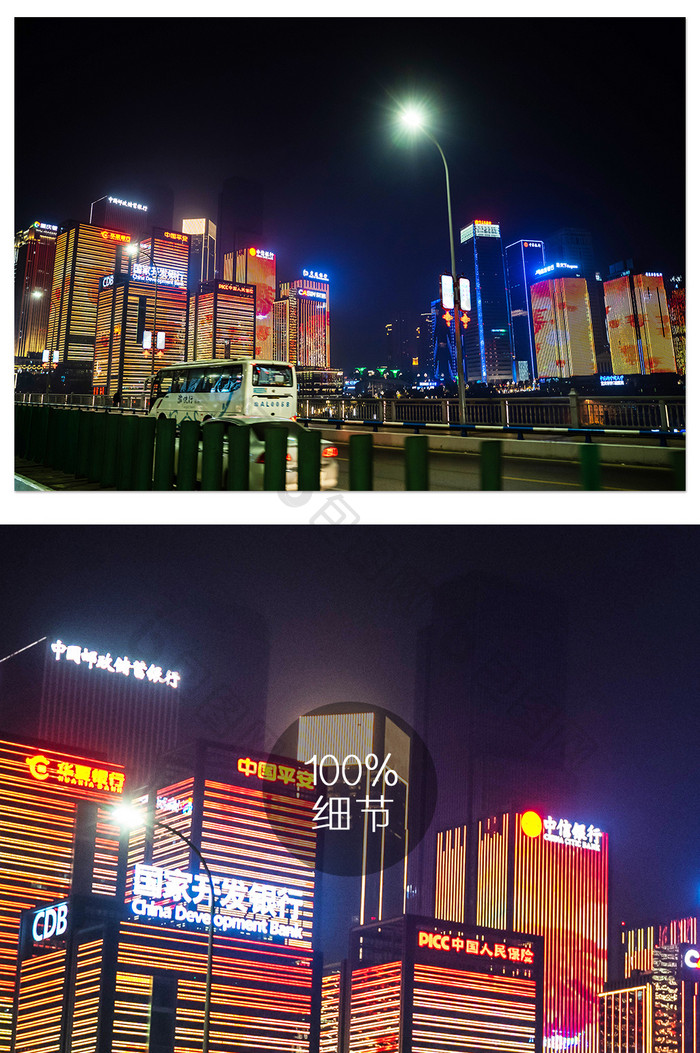 重庆CBD商务中心办公大楼夜景全景摄影图