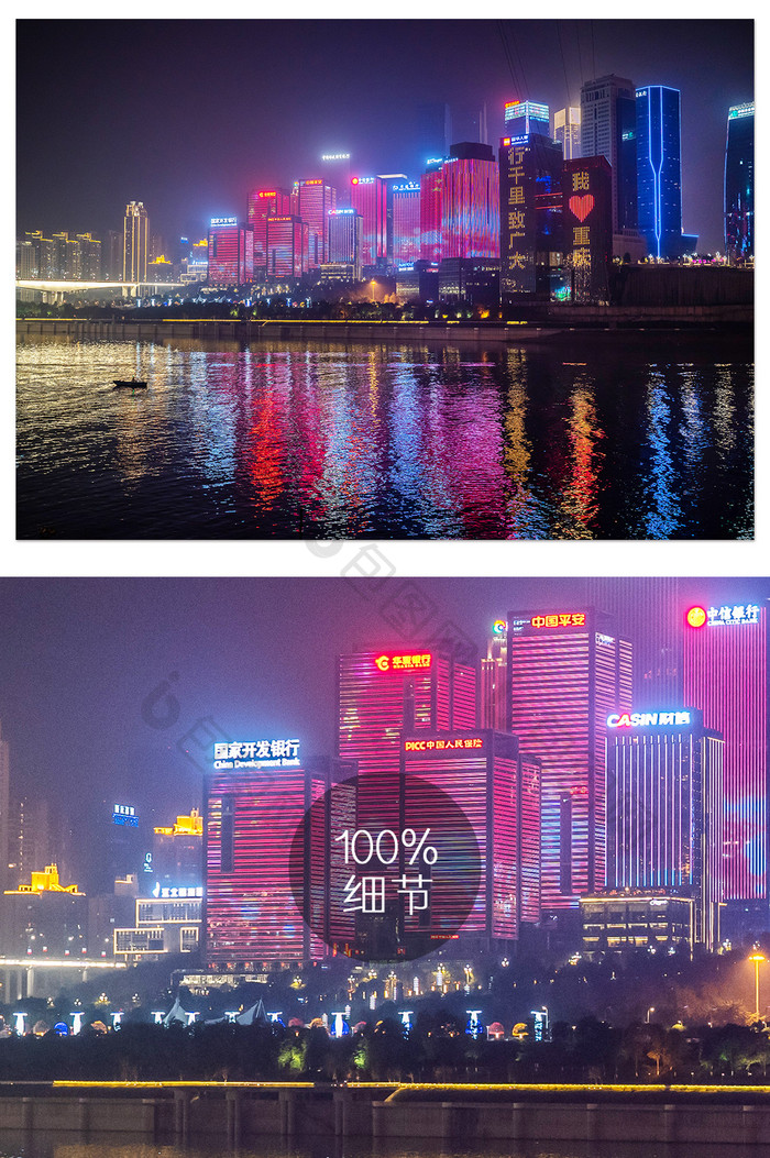 重庆江景商务办公大楼水面倒影摄影图