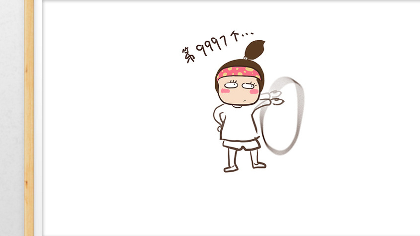 可爱女生减肥计划系列呼啦圈表情gif