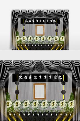 简约素雅黑白帷幔鲜花追悼会灵堂布置效果图