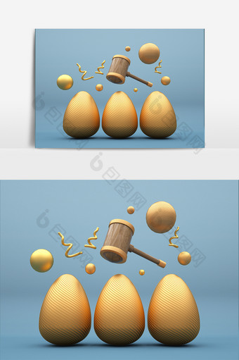 C4D立体金属打球砸金蛋装饰元素图片