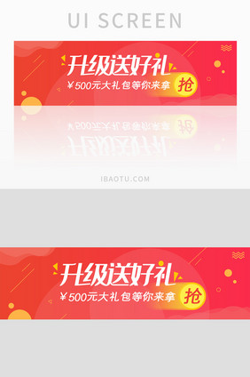 红色渐变金融科技网页banner设计