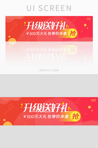 红色渐变金融科技网页banner设计图片