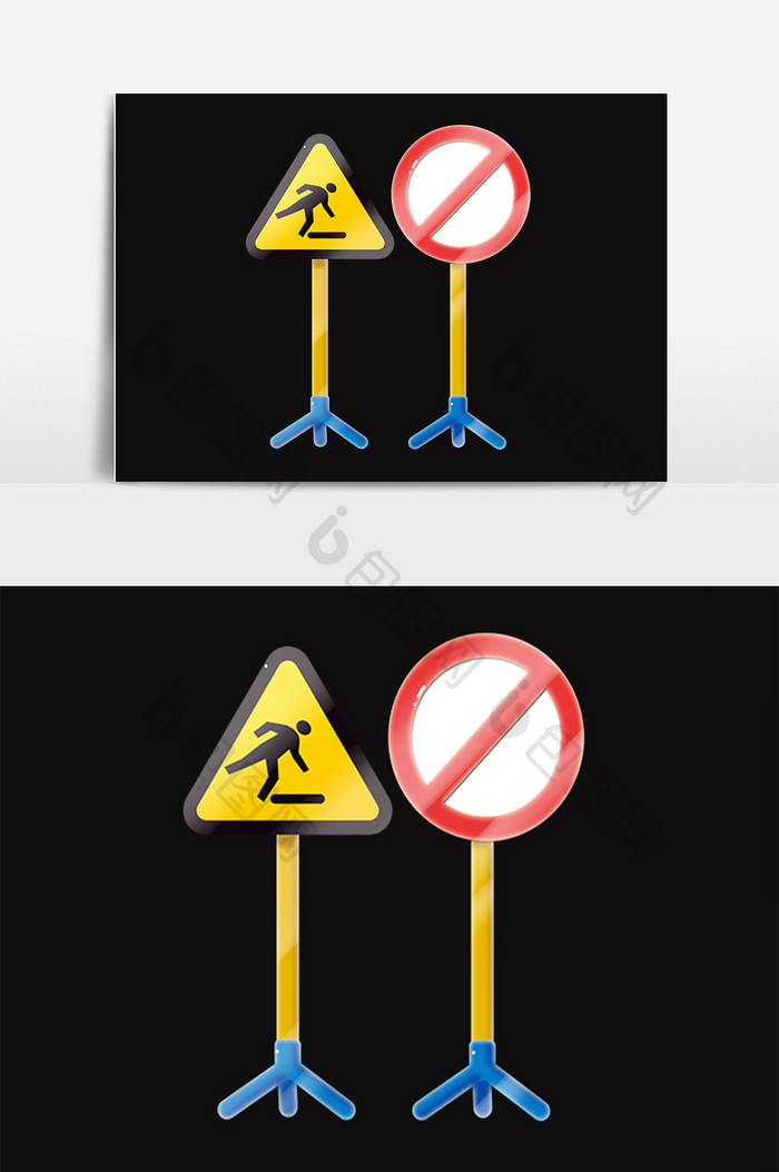 手绘道路安全禁止警示牌插画 Psd素材 包图网