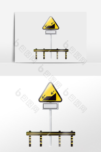 手绘道路安全三角警示牌插画图片