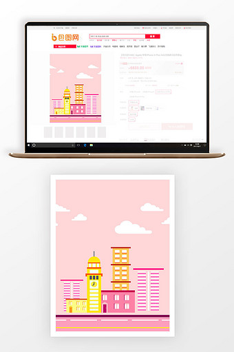 3比4主图背景粉色城市建筑广告背景图图片