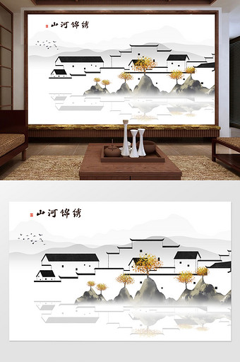 中式水墨山水江南徽派建筑电视沙发背景墙图片