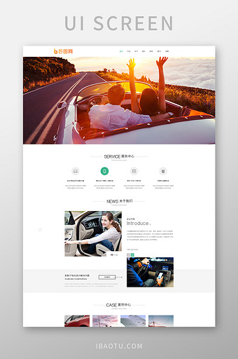 绿色扁平汽车网站首页UI界面设计图片