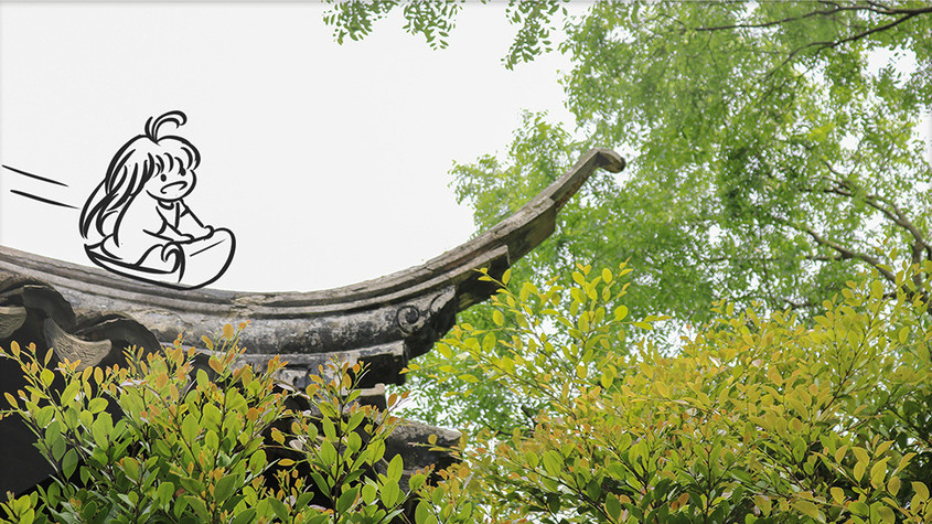 江苏园林博物馆古代建筑创意摄影插画gif图片