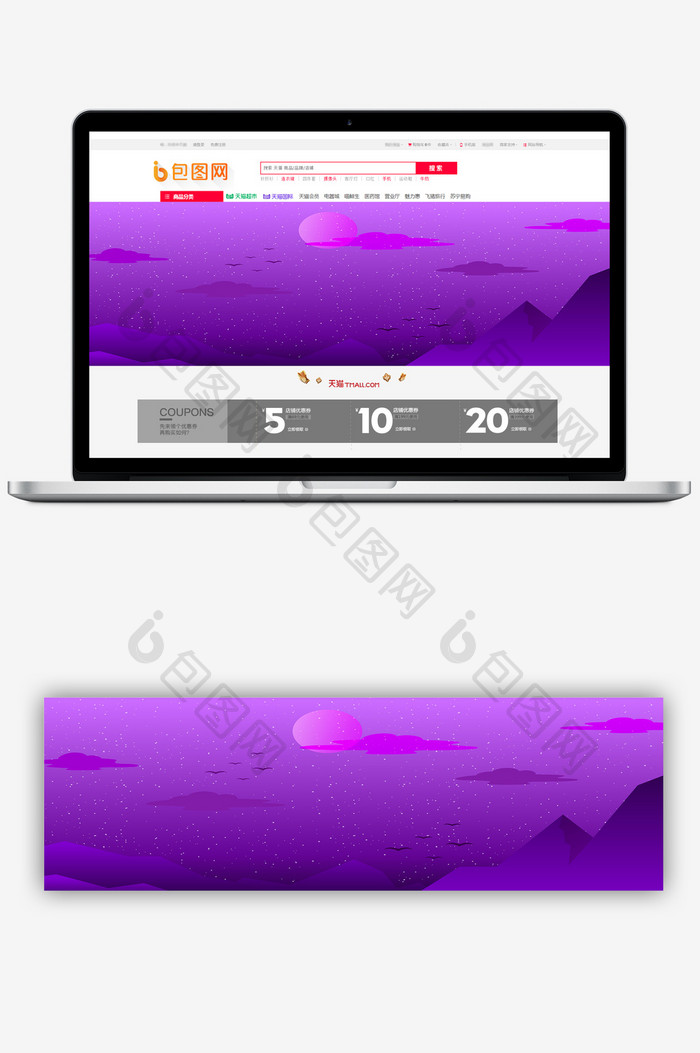 紫色月亮设计海报背景图
