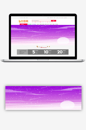 紫色梦幻星空设计海报背景图