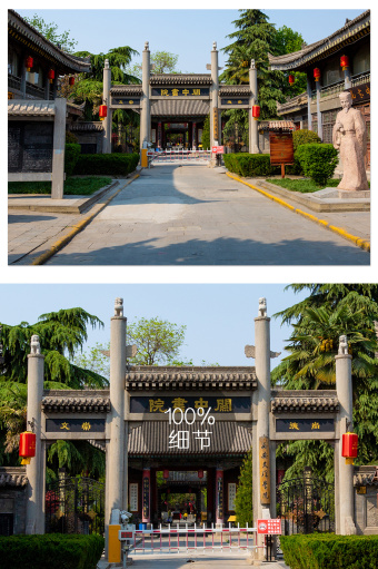 西安书院门文化街区古建筑摄影图片摄影图1024*1540图片素材免费下载-编号1251057-潮点视频