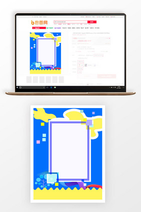3比4主图背景简约版商家促销海报背景