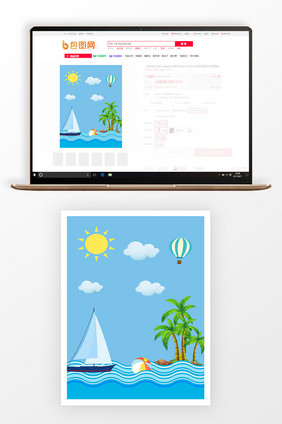 3比4主图背景夏日清新椰树背景图
