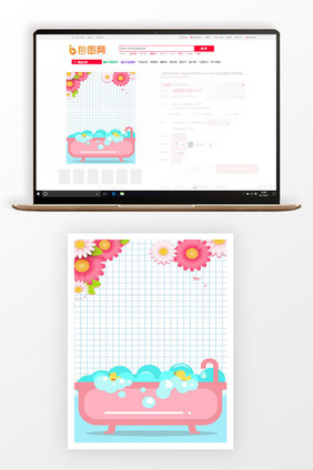 3比4主图背景小清新卫浴用品广告背景图片