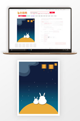 3比4主图背景蓝色中秋玉兔星空广告图片