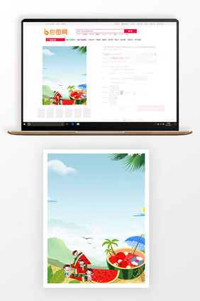 3比4主图背景夏日户外吃瓜卡通广告设计图